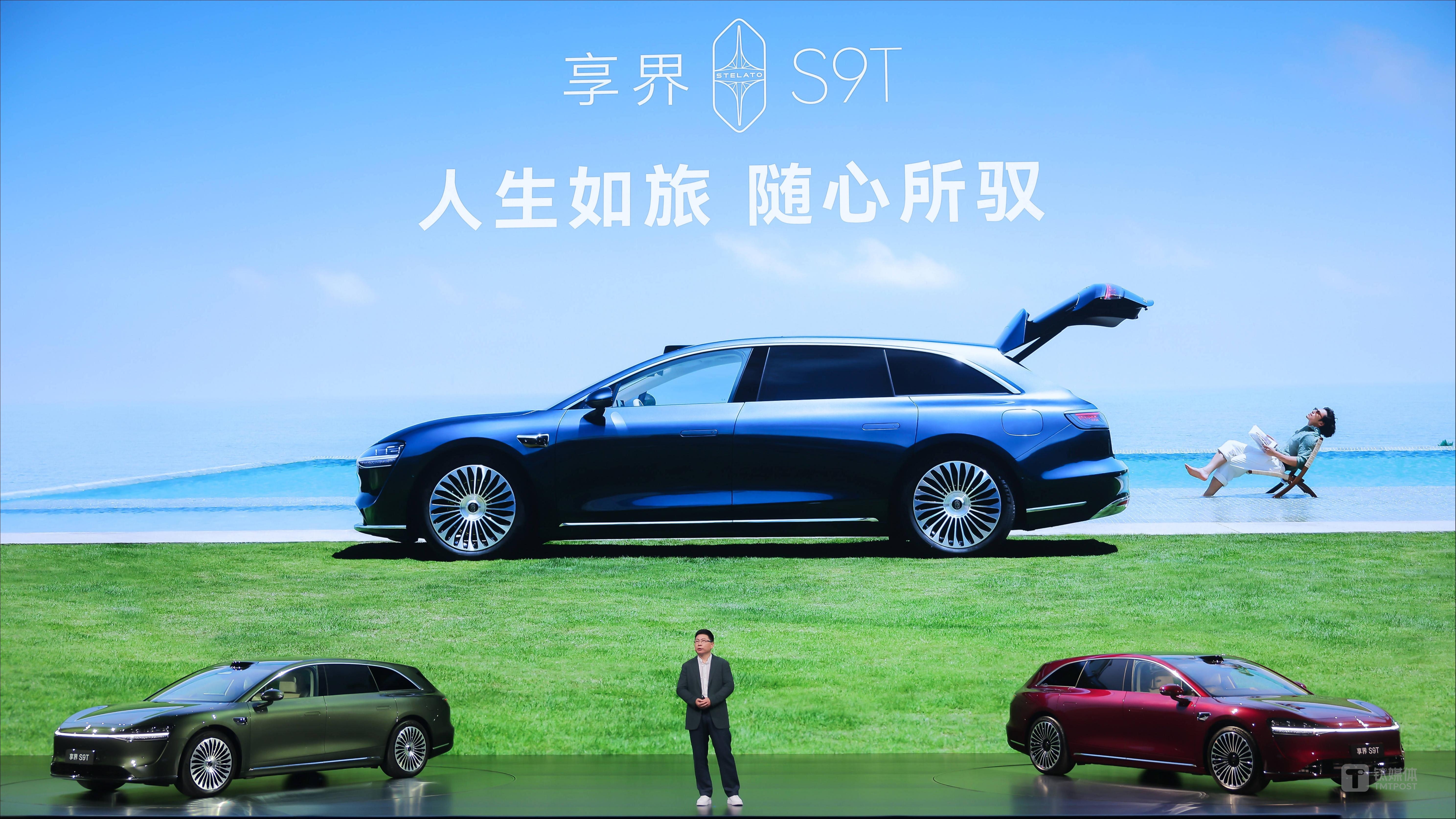 来源：鸿蒙智行