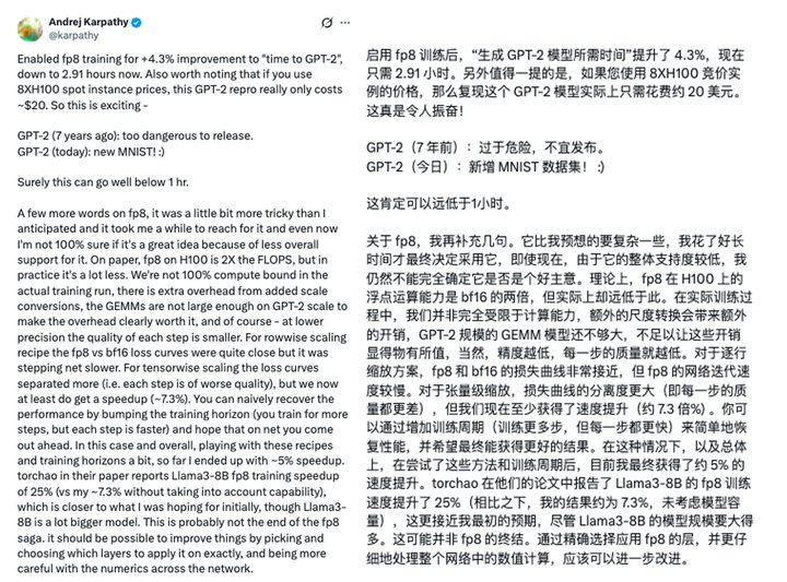 截图来自社交平台X
