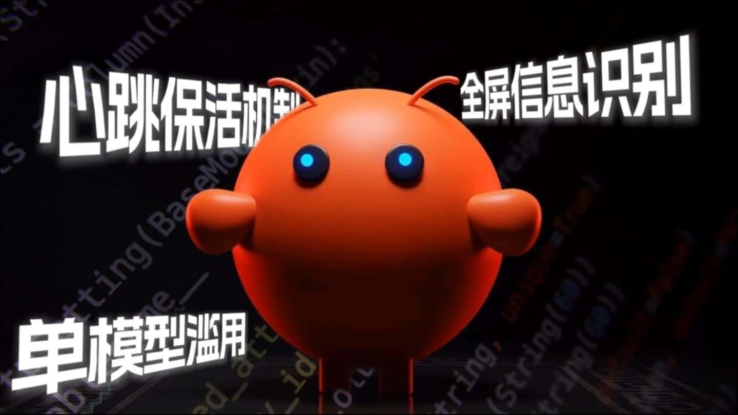 OpenClaw三大Token黑洞