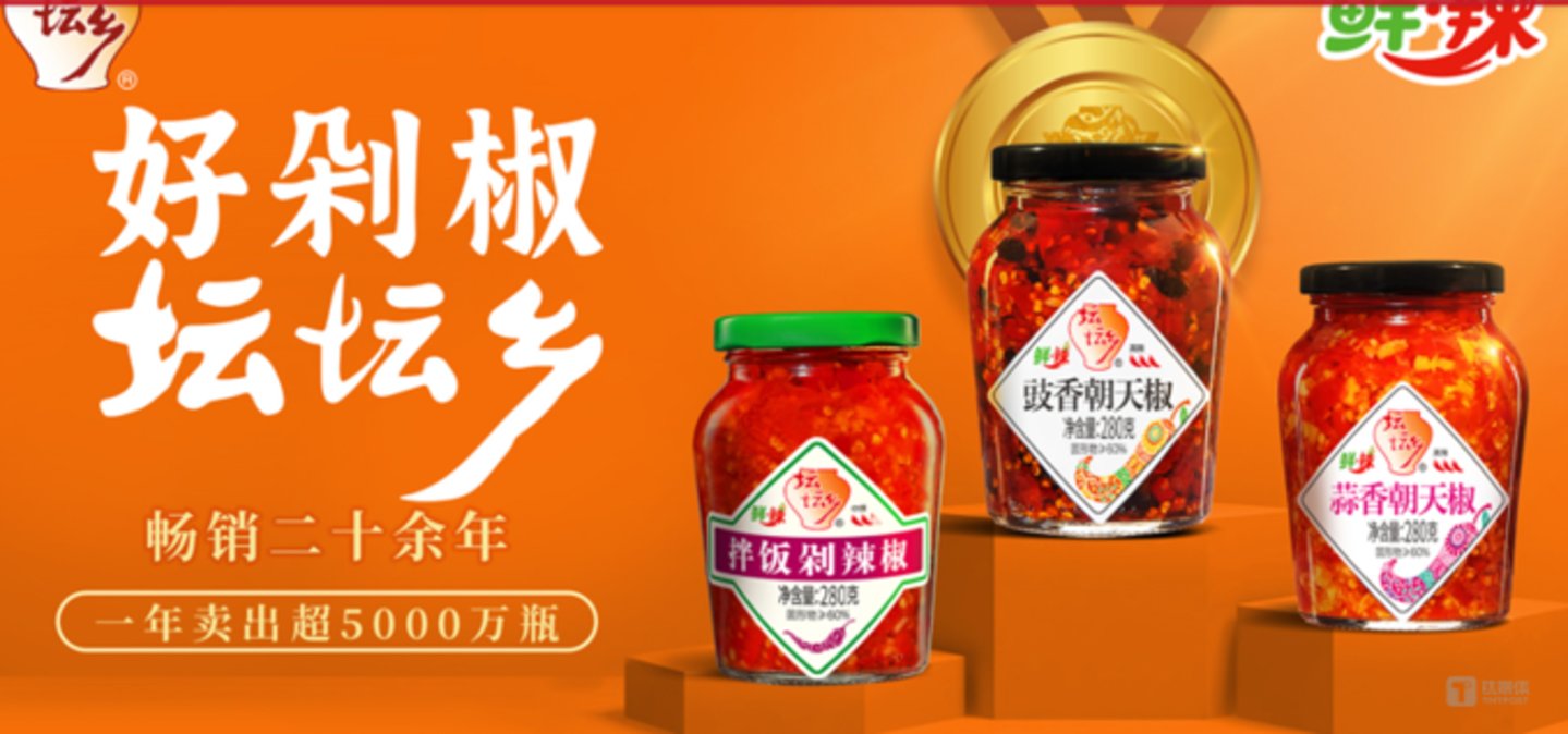 图源：坛坛香官网