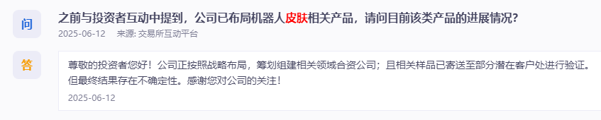 图源：互动平台